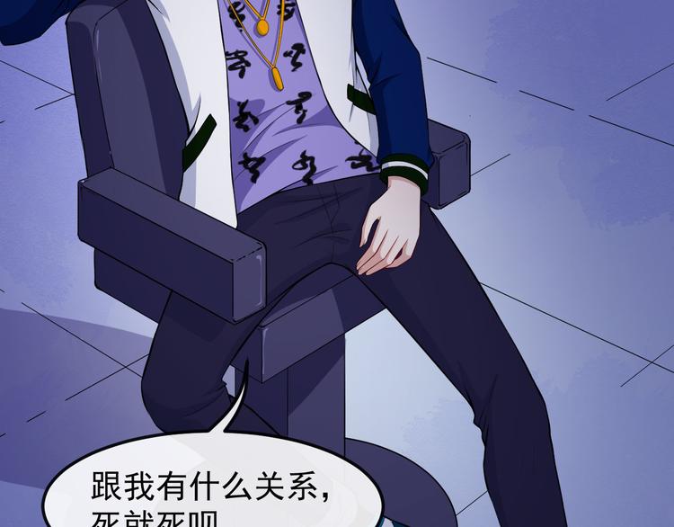 第122话 灵女线索(1/3)-第127话