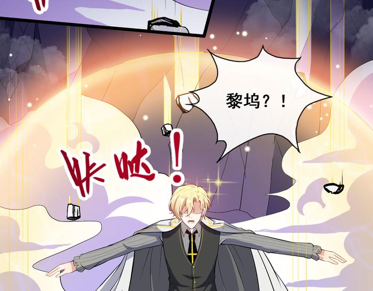 第124话 圣光权杖(1/4)-第129话