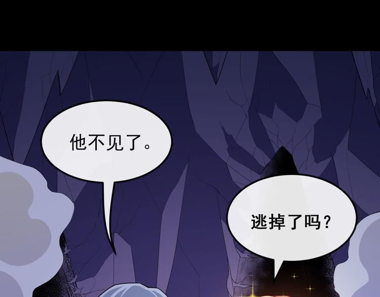 第124话 圣光权杖(1/4)-第129话