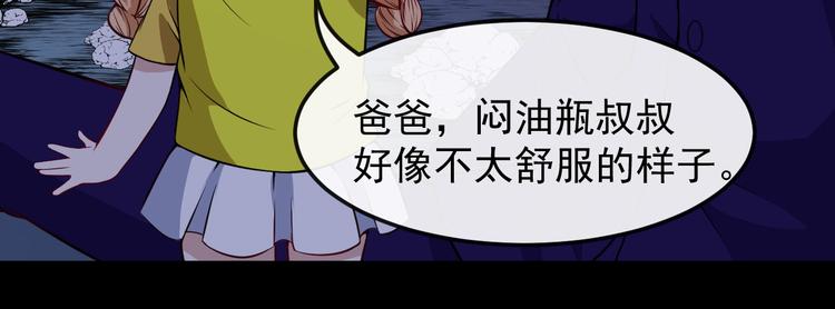 第124话 圣光权杖(1/4)-第129话