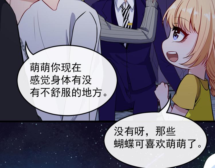 第124话 圣光权杖(1/4)-第129话