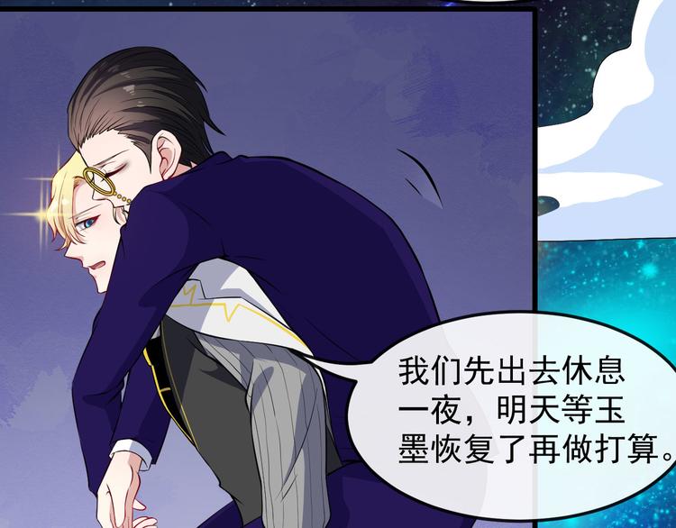 第124话 圣光权杖(1/4)-第129话