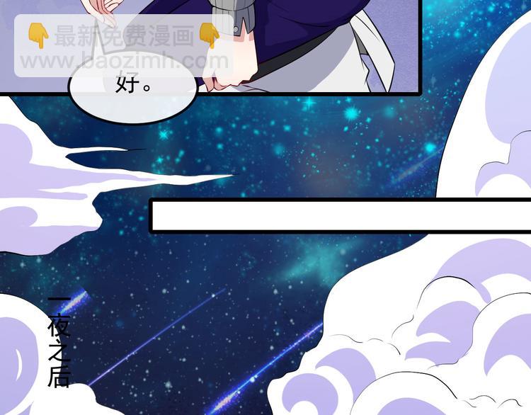 第124话 圣光权杖(1/4)-第129话