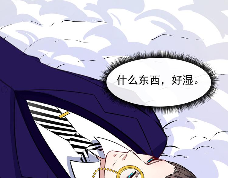 第124话 圣光权杖(1/4)-第129话