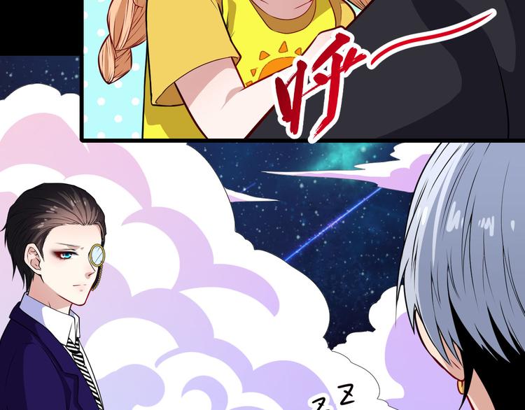 第124话 圣光权杖(1/4)-第129话