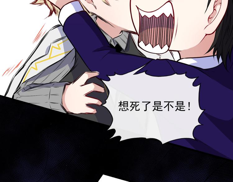 第124话 圣光权杖(1/4)-第129话