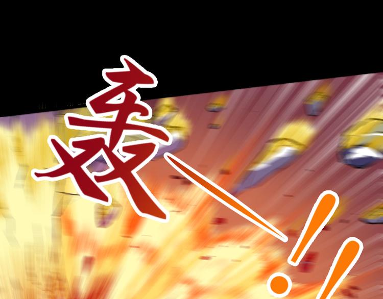 第124话 圣光权杖(1/4)-第129话