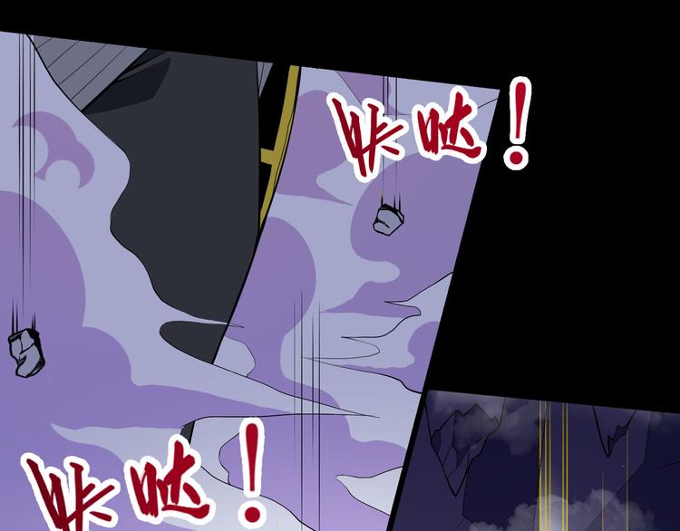 第124话 圣光权杖(1/4)-第129话