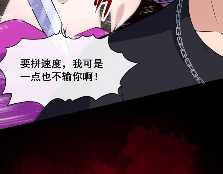 第126话 仇恨的根源(1/3)-第131话