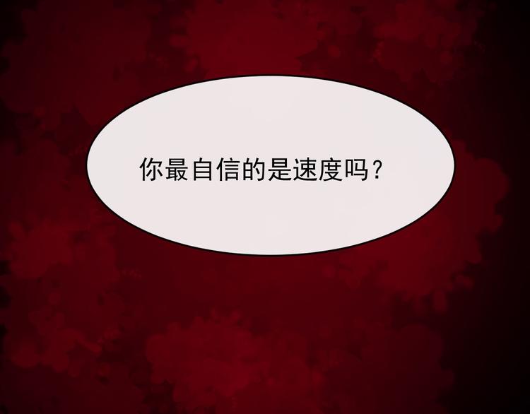 第126话 仇恨的根源(1/3)-第131话