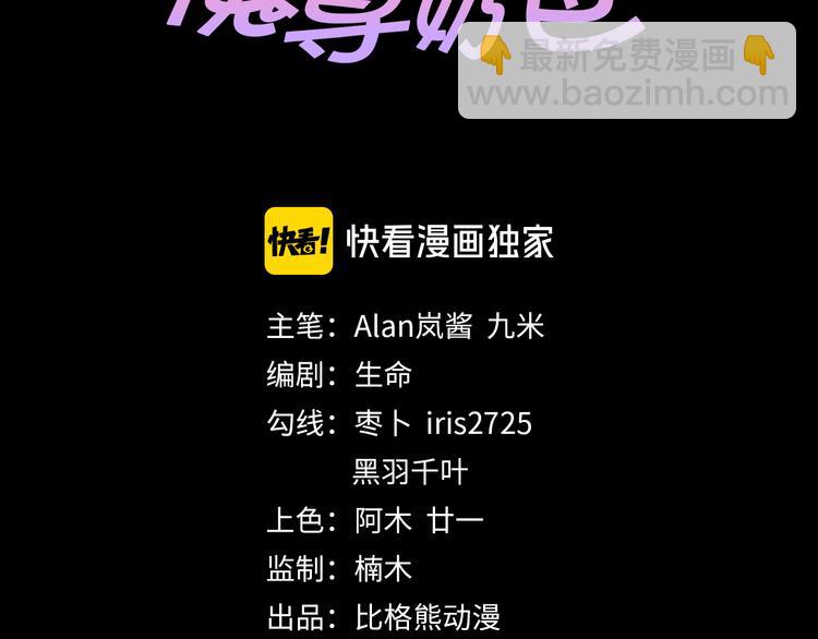 第126话 仇恨的根源(1/3)-第131话