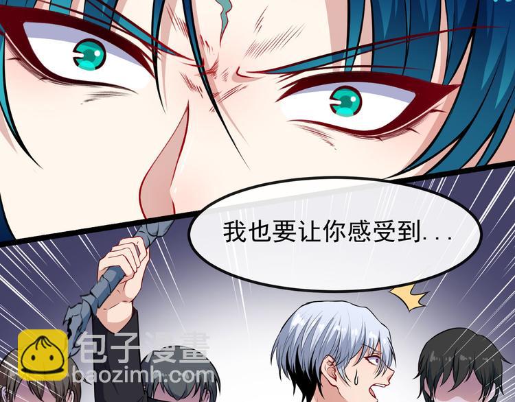 第126话 仇恨的根源(1/3)-第131话