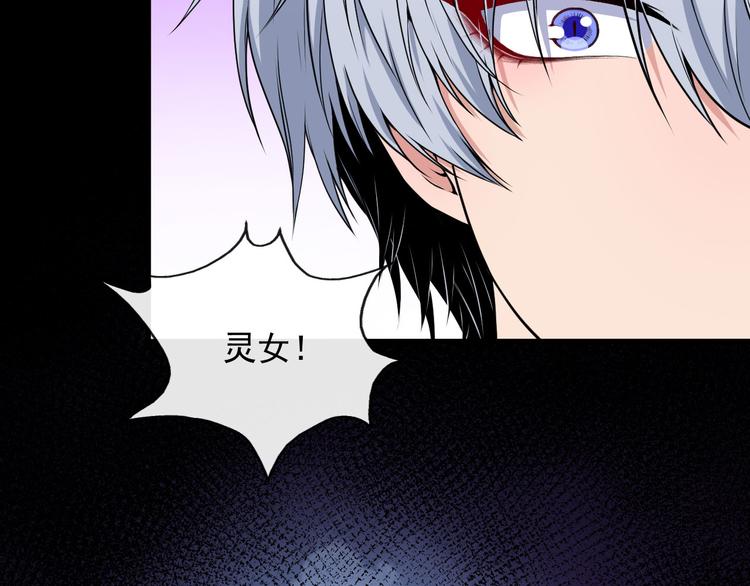 第128话 决裂(1/3)-第133话