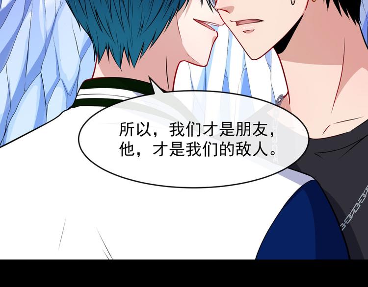 第128话 决裂(1/3)-第133话