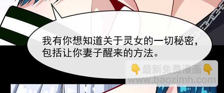 第128话 决裂(1/3)-第133话