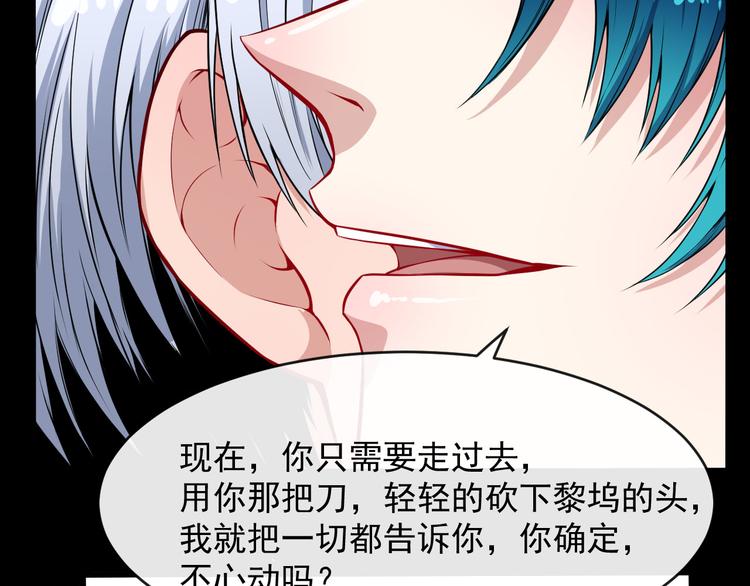 第128话 决裂(1/3)-第133话