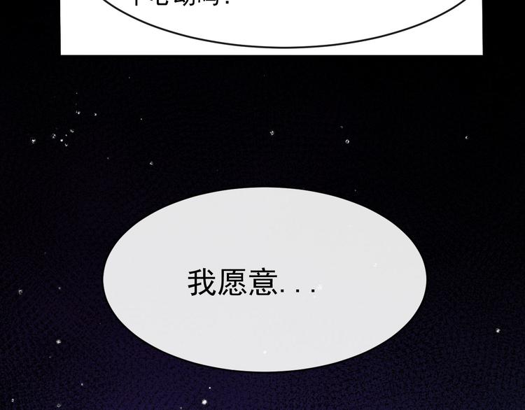 第128话 决裂(1/3)-第133话