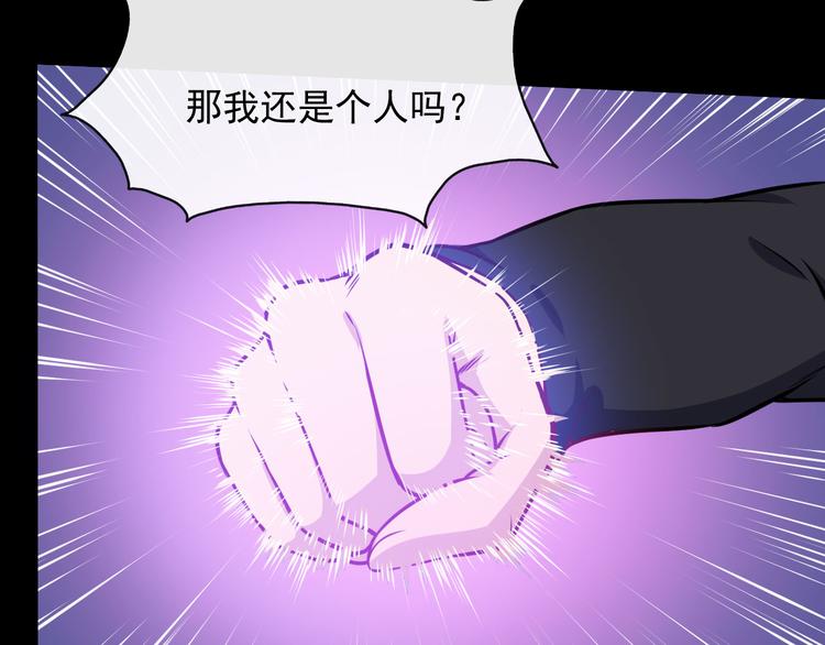 第128话 决裂(1/3)-第133话