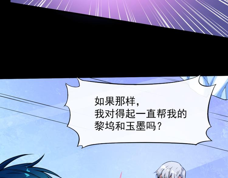 第128话 决裂(1/3)-第133话