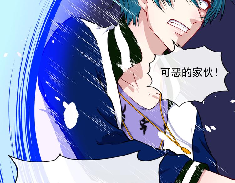 第128话 决裂(1/3)-第133话