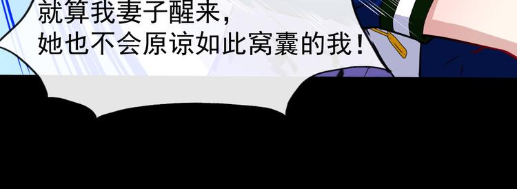 第128话 决裂(1/3)-第133话