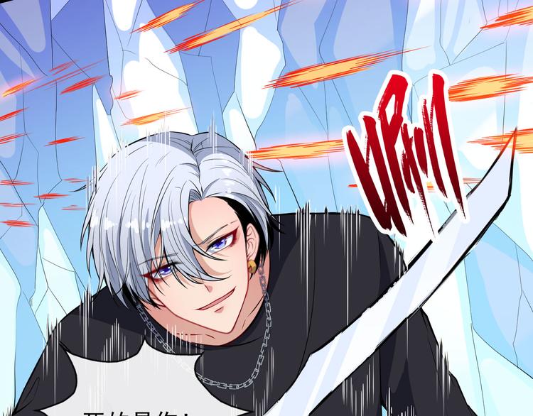 第128话 决裂(1/3)-第133话