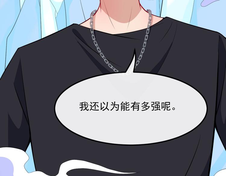 第128话 决裂(1/3)-第133话