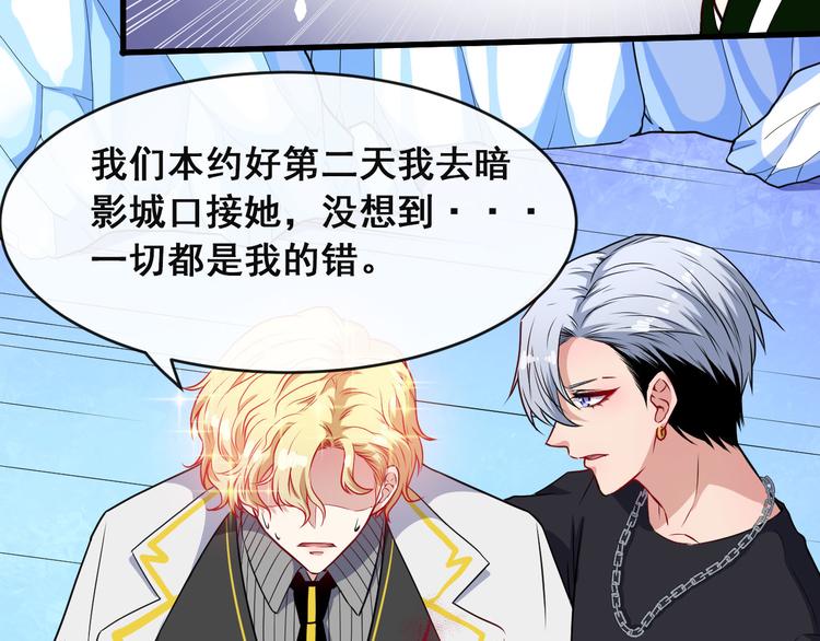 第128话 决裂(1/3)-第133话