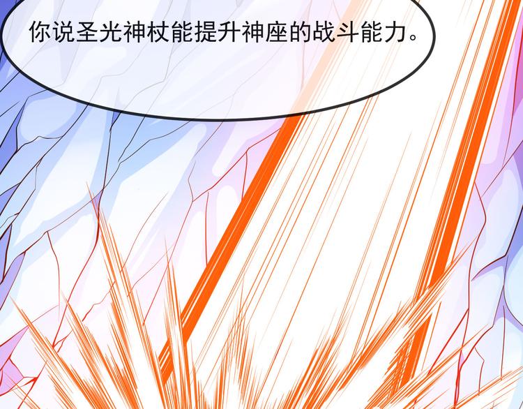 第130话 破势(1/4)-第135话