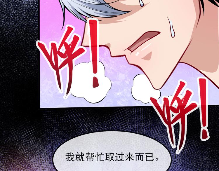 第130话 破势(1/4)-第135话