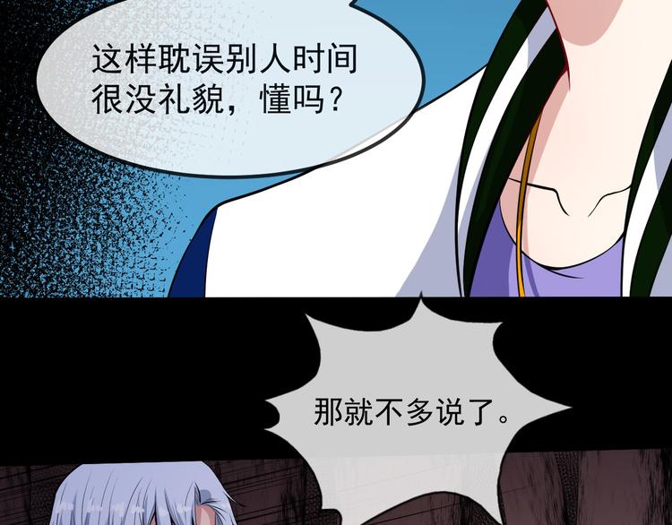 第130话 破势(1/4)-第135话