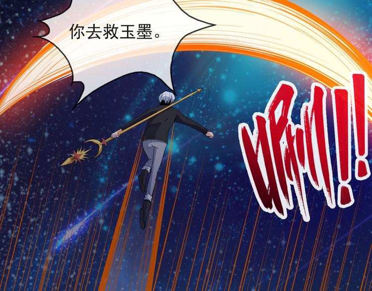 第130话 破势(1/4)-第135话