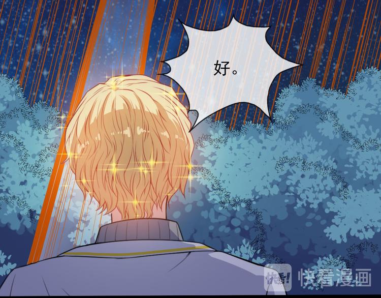 第130话 破势(1/4)-第135话