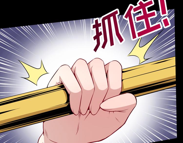 第130话 破势(1/4)-第135话