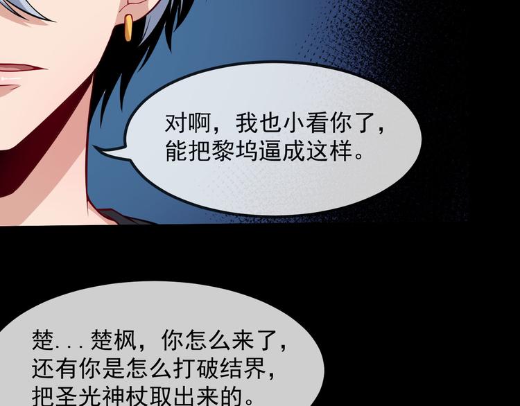 第130话 破势(1/4)-第135话