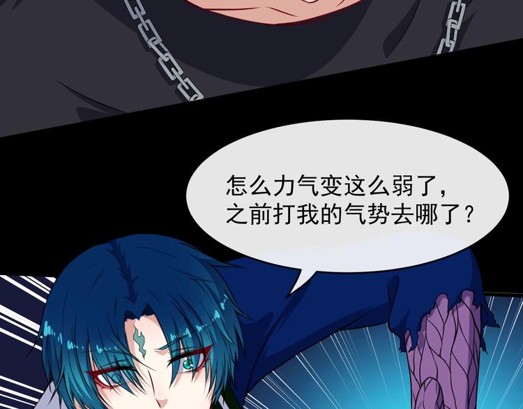 第130话 破势(1/4)-第135话