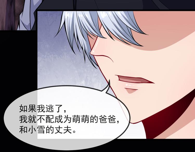 第130话 破势(1/4)-第135话