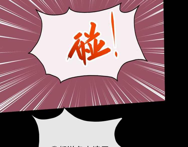 第132话 初代灵女(1/3)-第137话