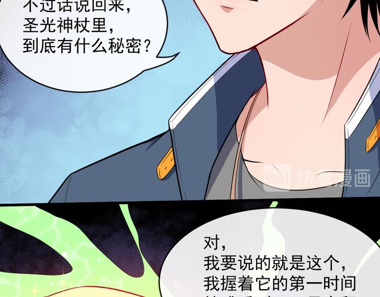 第132话 初代灵女(1/3)-第137话