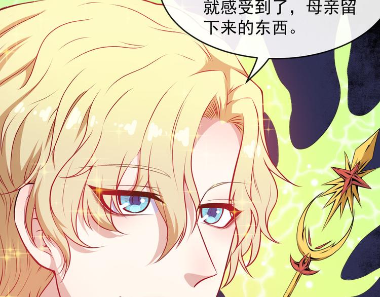 第132话 初代灵女(1/3)-第137话