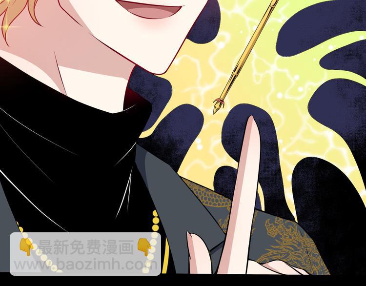 第132话 初代灵女(1/3)-第137话