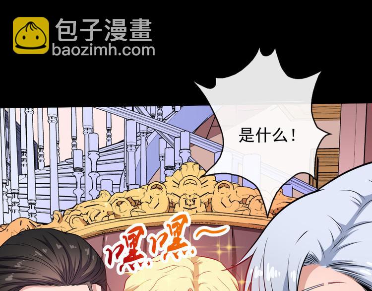 第132话 初代灵女(1/3)-第137话