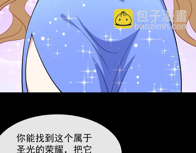 第132话 初代灵女(1/3)-第137话