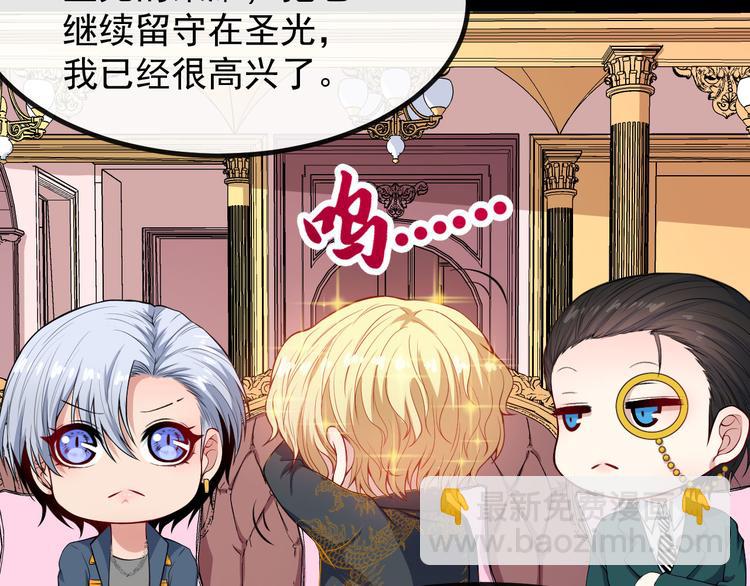 第132话 初代灵女(1/3)-第137话