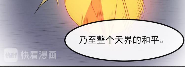 第132话 初代灵女(1/3)-第137话