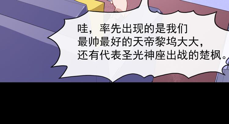 第134话 开战(1/3)-第139话