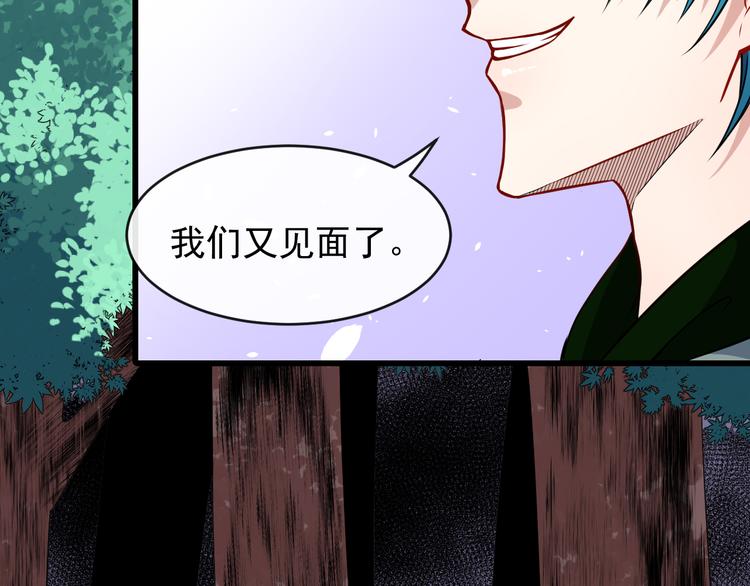 第134话 开战(1/3)-第139话