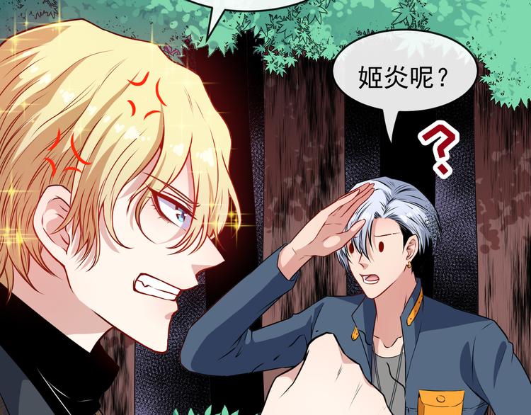 第134话 开战(1/3)-第139话