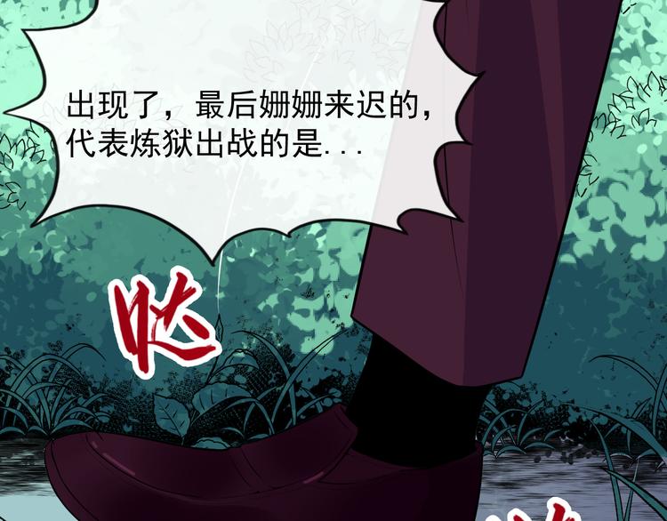 第134话 开战(1/3)-第139话