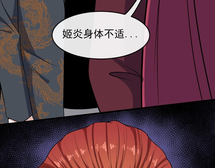 第134话 开战(1/3)-第139话